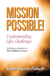 Mission Possible